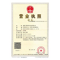 啊啊啊啊啊啊好爽操我>
                                      
                                        <span>营业执照</span>
                                    </a> 
                                    
                                </li>
                                
                                                                
		<li>
                                    <a href=